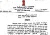 उत्तराखंड: ब्लॉक प्रमुख तथा जिला पंचायत अध्यक्ष के चुनावों की अधिसूचना जारी, इस दिन होंगे चुनाव block-pramukh-election-uttarakhand