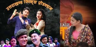 जात-पात एवं फौज की नौकरी पर बनी गढ़वाली फिल्म “कन्यादान” जल्द सिनेमाघरों पर, यहाँ पढ़ें फिल्म समीक्षा garhwali-film-kanyadan