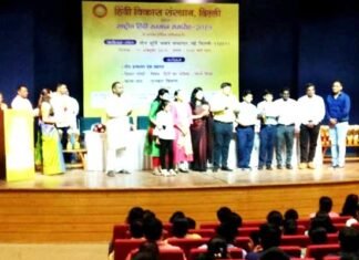 राष्ट्रीय हिंदी सम्मान समारोह 2019 में दिल्ली पधारे देशभर के शिक्षाविदों ने रखे अपने विचार hindi-vikas-sansthan-delhi