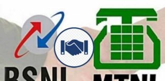 BSNL और MTNL के आपस में विलय को मंजूरी, कर्मचारियों के लिए वीआरएस स्कीम का ऐलान mtnl-bsnl-merger