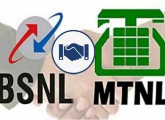 BSNL और MTNL के आपस में विलय को मंजूरी, कर्मचारियों के लिए वीआरएस स्कीम का ऐलान mtnl-bsnl-merger