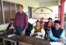 जीआईसी पुरिया डांग में नशा मुक्त देवभूमि के लिए संकल्प संगोष्ठी आयोजन nasha-unmulan