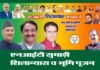 सुमाड़ी में 19 अक्टूबर को होगा एनआईटी का शिलान्यास व भूमि पूजन nit-sumadi-uttarakhand