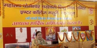 राष्ट्रपिता महात्मा गांधी सिर्फ एक व्यक्ति नहीं, बल्कि शाश्वत विचारधारा हैं- माता मंगला जी sarswati-shishu-mandir-school