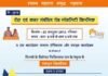 हंस फाउंडेशन हॉस्पिटल सतपुली में रविवार को पीठ संबंधित रोग स्पेशलिटी क्लिनिक का आयोजन the-hans-hospital-satpuli