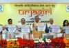 बिजली चोरी रोकने के लिये उत्तराखंड में हुई ऊर्जागिरी की शुरूआत urjagiri