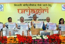 बिजली चोरी रोकने के लिये उत्तराखंड में हुई ऊर्जागिरी की शुरूआत urjagiri