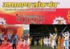 दिल्ली में 2 दिवसीय उत्तराखंड लोक पर्व का शुभारंभ, पहले दिन का मुख्य आकर्षण रहा “चक्रव्यू” uttarakhand-lok-manch