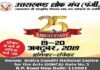 उत्तराखण्ड लोक मंच की 25वीं वर्षगांठ पर ‘लोकपर्व-2019’ का भव्य आयोजन Lokparva-2019 grand event on 25th anniversary of Uttarakhand Lok Manch