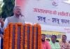 मुख्यमंत्री ने उत्तराखण्ड राज्य निर्माण के अमर शहीदों का भावपूर्ण स्मरण कर श्रद्धांजलि अर्पित की uttarakhand-martyrs