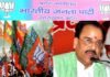 उत्तराखंड : भाजपा ने 4 क्षेत्र पंचायत सदस्यों सहित 7 को पार्टी से किया निष्कासित BJP-expelled-7-members