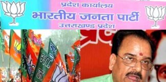 उत्तराखंड : भाजपा ने 4 क्षेत्र पंचायत सदस्यों सहित 7 को पार्टी से किया निष्कासित BJP-expelled-7-members