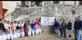 राजकीय महाविद्यालय पौखाल (टिहरी गढ़वाल) में संविधान दिवस पर विशेष कार्यक्रम Constitution Day in Government College, Paukhal