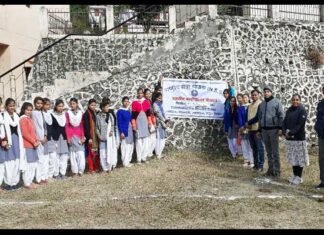 राजकीय महाविद्यालय पौखाल (टिहरी गढ़वाल) में संविधान दिवस पर विशेष कार्यक्रम Constitution Day in Government College, Paukhal