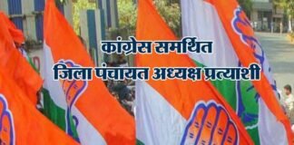 कांग्रेस ने पौड़ी सहित 5 जिलों में जिला पंचायत अध्यक्ष प्रत्याशियों के नाम किये घोषित, यहाँ देखें लिस्ट District-Panchayat-President candidates