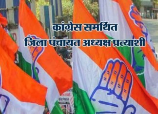 कांग्रेस ने पौड़ी सहित 5 जिलों में जिला पंचायत अध्यक्ष प्रत्याशियों के नाम किये घोषित, यहाँ देखें लिस्ट District-Panchayat-President candidates