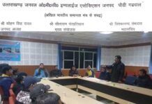 पौड़ी: उत्तराखंड जनरल ओबीसी इंप्लाइज एसोसिएशन की बैठक में गढ़क्रांति सम्मेलन को लेकर बनाई रणनीति General OBC Employees Association