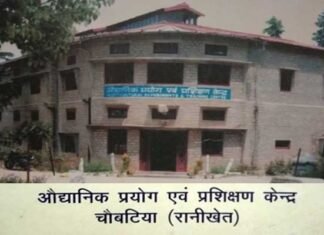 विकास के जिन सपनों को लेकर पहाड़ी राज्य की स्थापना की गई थी, वे सपने उन्नीस बर्षो बाद भी सपने ही बन कर रह गए। डा० राजेंद्र कुकसाल Mountain-fruit-research-centren