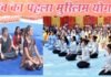 कोटद्वार में शुरू हुआ विश्व का पहला मुस्लिम योग शिविर: मुख्यमंत्री ने किया उद्घाटन Muslim-yoga-camp-in-Kotdwar