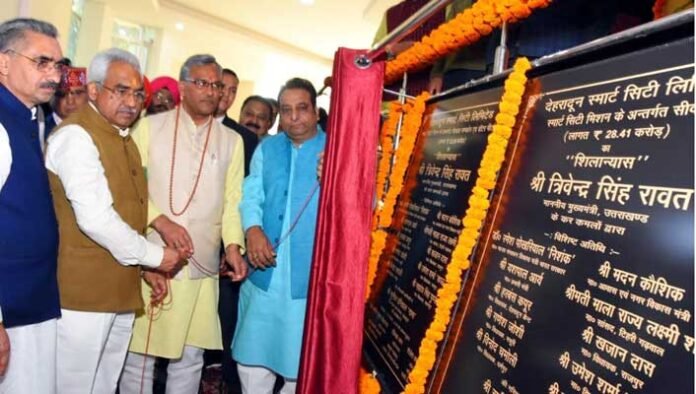 Smart-City-Mission CM lays foundation stone for works worth Rs 575.18 crore in Smart City Mission