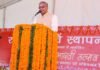 उत्तराखंड राज्य स्थापना दिवस पर मुख्यमंत्री ने की कई घोषणाएं uttarakhand State-Foundation-day
