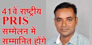 उत्तराखंड के अनिल सती को जनसंपर्क के क्षेत्र में राष्ट्रीय पुरस्कार anil-sati-pris-award
