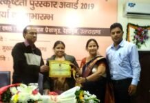 भगवती मेमोरियल स्कूल श्रीनगर को मिला पं. दीनदयाल उपाध्याय शैक्षणिक उत्कृष्टता पुरस्कार dindayal-upadhyay-award