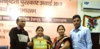 भगवती मेमोरियल स्कूल श्रीनगर को मिला पं. दीनदयाल उपाध्याय शैक्षणिक उत्कृष्टता पुरस्कार dindayal-upadhyay-award