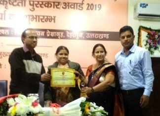 भगवती मेमोरियल स्कूल श्रीनगर को मिला पं. दीनदयाल उपाध्याय शैक्षणिक उत्कृष्टता पुरस्कार dindayal-upadhyay-award