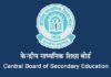 CBSE EXAM 2020 : 75% से कम अटेंडेंस वाले स्टूडेंट्स नहीं दे पाएंगे बोर्ड परीक्षा cbse exam 2019-20