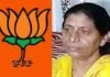 पिथौरागढ़ विधानसभा सीट पर बीजेपी की चंद्रा पंत विजयी chandra pant pithoragarh bjp