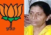 पिथौरागढ़ विधानसभा सीट पर बीजेपी की चंद्रा पंत विजयी chandra pant pithoragarh bjp