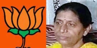 पिथौरागढ़ विधानसभा सीट पर बीजेपी की चंद्रा पंत विजयी chandra pant pithoragarh bjp