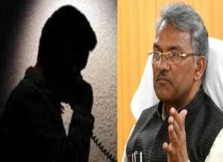 उत्तराखंड : मुख्यमंत्री के मोबाइल पर हरकी पैड़ी को बम से उड़ाने की धमकी cm-trivendra-mobile-call