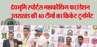 नॉक आउट प्रीमियर लीग क्रिकेट टूर्नामेंट का नोएडा स्टेडियम में आगाज, उत्तराखंड की 40 टीमें ले रही हैं भाग devbhoomi-sports-mahakauthi