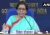 THDC, भारत पेट्रोलियम सहित पांच कंपनियों की हिस्सेदारी बेचेगी सरकार strategic disinvestment of Bharat Petroleum Corporation Limited