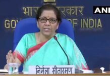 THDC, भारत पेट्रोलियम सहित पांच कंपनियों की हिस्सेदारी बेचेगी सरकार strategic disinvestment of Bharat Petroleum Corporation Limited