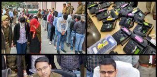 फ्लिपकार्ट-अमेजॉन के नाम पर चल रहे फर्जी कॉल सेंटर का भंडाफोड़, 45 युवक-युवतियां गिरफ्तार फ्लिपकार्ट fake call center
