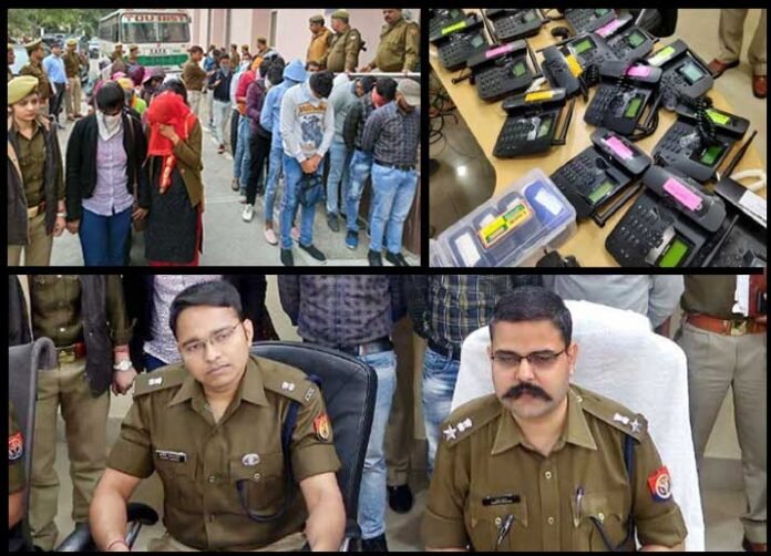 फ्लिपकार्ट fake call center