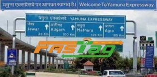 यमुना एक्सप्रेस वे टोल प्लाजा पर भी लागू होगा फास्टैग फास्टैग fastag yamuna expressway