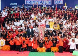 सेंट जोसेफ स्कूल में धूमधाम से मनाया गया फादर्स डे fathers day st josephs school