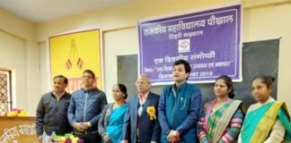राजकीय महाविद्यालय पोखाल (टिहरी गढ़वाल) में उच्च शिक्षा में नवाचार एवं गुणवत्ता उन्नयन विषय पर संगोष्ठी govt digree college navakhaal