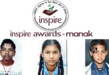 जीआईसी हिंसरियाखाल के 3 स्टूडेंट्स के मॉडल इंस्पायर अवॉर्ड स्कीम 2019-20 के लिए चयनित inspire-award