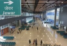 स्विटजरलैंड की ज्यूरिक एयरपोर्ट इंटरनेशनल एजी बनायेगी जेवर में नोएडा इंटरनेशनल एयरपोर्ट noida international airport