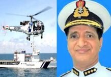 उत्तराखंड के कृपा राम नौटियाल बने कोस्ट गार्ड के अपर महानिदेशक additional-director-general-of-coast-guard