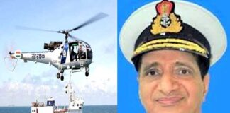 उत्तराखंड के कृपा राम नौटियाल बने कोस्ट गार्ड के अपर महानिदेशक additional-director-general-of-coast-guard