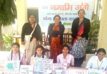 गंगा दिवस पर जीजीआईसी श्रीनगर में भिन्न प्रतियोगिताएं आयोजित गंगा दिवस