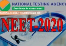 NEET 2020 परीक्षा के लिए आवेदन 2 दिसंबर से, AIIMS और JIPMER सहित सभी मेडिकल कॉलेजों में नीट से मिलेगा प्रवेश neet-2020 exam