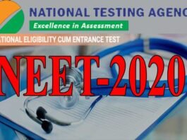 NEET 2020 परीक्षा के लिए आवेदन 2 दिसंबर से, AIIMS और JIPMER सहित सभी मेडिकल कॉलेजों में नीट से मिलेगा प्रवेश neet-2020 exam