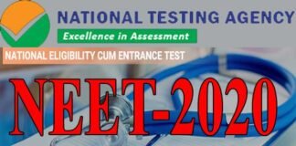 NEET 2020 परीक्षा के लिए आवेदन 2 दिसंबर से, AIIMS और JIPMER सहित सभी मेडिकल कॉलेजों में नीट से मिलेगा प्रवेश neet-2020 exam